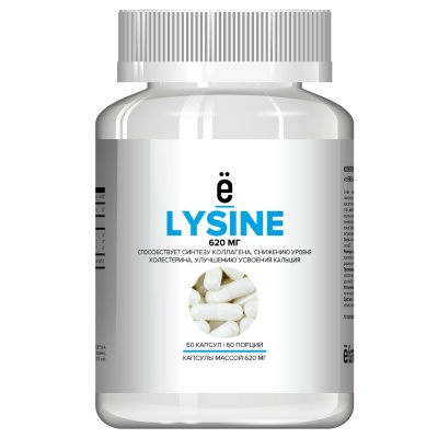   Lysine 60 